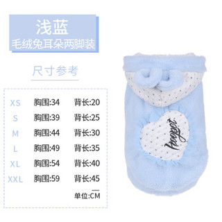 华元宠具（hoopet）猫咪衣服猫猫无毛猫幼猫加菲猫小猫英短小奶猫搞笑可爱宠物冬装蓝色XS