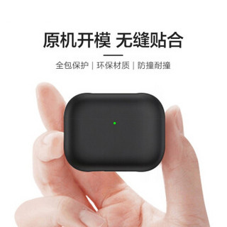 凯普世 airpods pro保护套airpods3代苹果无线蓝牙耳机防滑套防尘防摔液态硅胶轻薄收纳盒防指纹 黑色