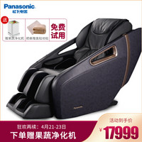 Panasonic 松下 EP-MA32-K492 按摩椅 黑金色