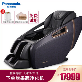 Panasonic 松下 EP-MA32-K492 按摩椅 黑金色