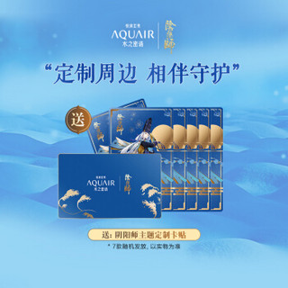 资生堂水之密语（AQUAIR）净澄水活倍润洗护套装 水之密语x阴阳师合作系列礼盒（洗发露600ml+护发素600ml）