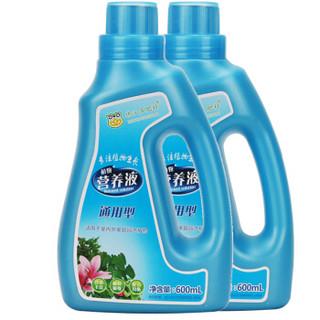 植物营养液通用600ml*2瓶