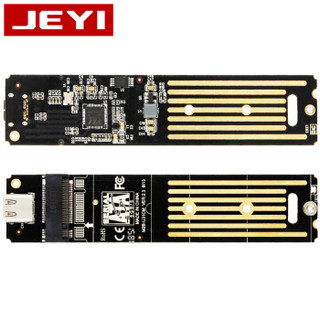 佳翼（JEYI）i8-海豹M.2 NGFF SATA M.2转Type-c移动硬盘盒 USB3.1固态SSD硬盘盒10Gbps VL716主控SATA 3