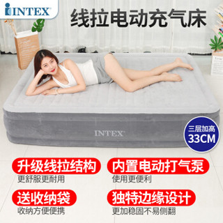 INTEX 67770豪华升级版内置电泵双人加大线拉充气床 条纹植绒气垫床家用便携午休床加厚户外帐篷垫折叠床