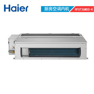 海尔（Haier）家用厨房中央空调 厨房专用内机 三菱压机 中央空调主机配套使用大1.5匹RFUT36MXS-K