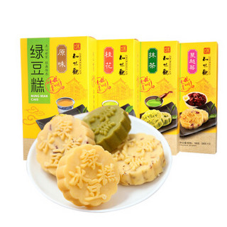 知味观 休闲零食 传统糕点点心 绿豆冰糕四口味 190g*4盒