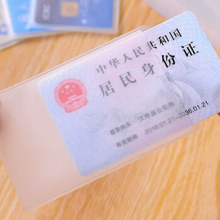 伴侣行 6个装 透明磨砂防磁银行IC卡身份证件公交卡套 会员卡保护套 BL1034（2件起售）
