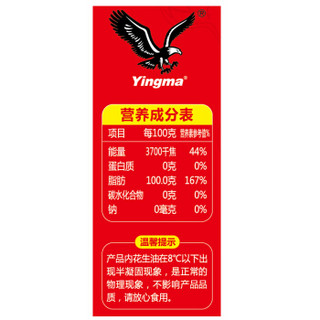 鹰唛 食用植物调和油 900ml