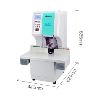 汇金机电 HJ-50AI全自动财务凭证档案打孔装订机 液晶显示