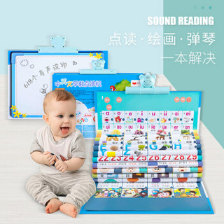 澳乐 全套拼音有声挂图 幼儿童宝宝启蒙看图识字发声玩具 中英文早教点读机-充电款+多功能双面音乐磁性画板