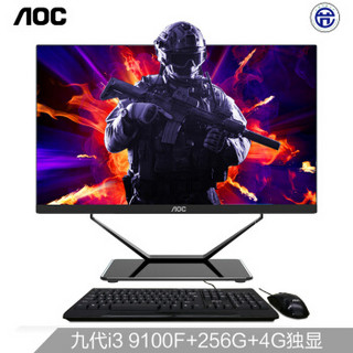 AOC AIO936 23.8英寸电竞游戏一体机台式电脑(九代i3 9100F 8G 256GSSD 4G独显 无线WiFi 送键鼠)