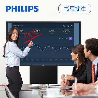 飞利浦（PHILIPS）55BDL3001T 55英寸触摸大屏 无线投屏电视 (专供版)