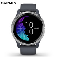 GARMIN 佳明 Venu户外运动智能手表 幻银蓝