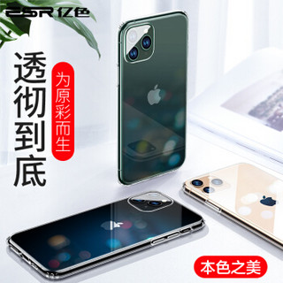 ESR 亿色 苹果11 Pro手机壳iPhone11 Pro保护套超薄全包防摔透明硅胶壳潮牌男女款5.8英寸抖音 零感-剔透白