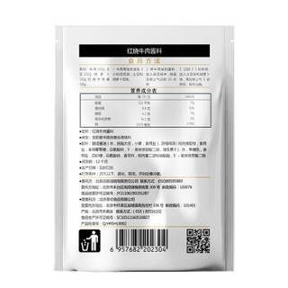 古币 复合调味料 红烧牛肉酱料108g 轻松享美味 京粮出品