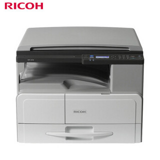 理光（Ricoh）MP 2014D A3黑白数码复合机 标配含盖板（免费上门安装+免费上门售后）