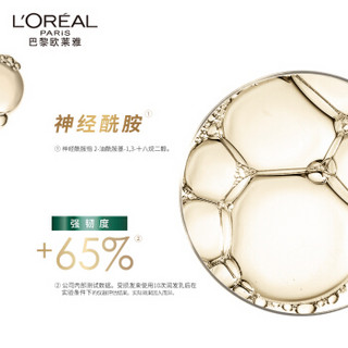 欧莱雅（LOREAL）奇焕精油润发乳+洗发露套包11.11限量版（大金瓶针对垂直秀发）