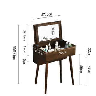 爱必居 实木梳妆台 卧室简约多功能迷你化妆桌子胡桃色小号 不带凳