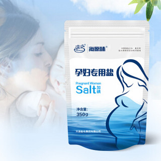 海湾 海原味孕妇专用盐加碘350g*2袋 孕期补碘天然海盐食用盐不含抗结剂食盐