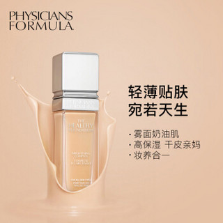 physicians formula 元气粉底液暖白眼影烟熏棕套装30ml+6g 敏感肌肤 干皮保湿 遮瑕提亮 眼影盘 眼影棒