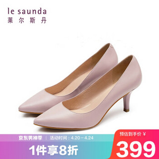 莱尔斯丹 le saunda 尖头浅口套脚职业OL通勤女高跟鞋 LS AM65001 浅紫色羊皮革 38