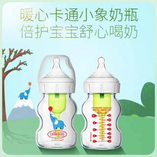 布朗博士 奶瓶 玻璃宽口奶瓶 爱宝选PLUS 蓝象 150ml