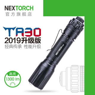 纳丽德NEXTORCH TA30升级版 强光手电筒 防水破窗便携 户外战术手电18650 2019新款