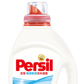 Persil 宝莹 温和不伤手洗衣液 清香型 2.7L