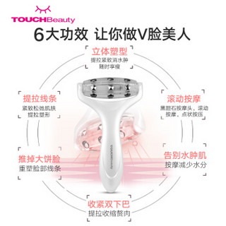 TOUCHBeauty提拉紧致V脸仪 面部美容仪 光磁按摩器 滚轮式脸部按摩器紧致小V脸 TB-0888