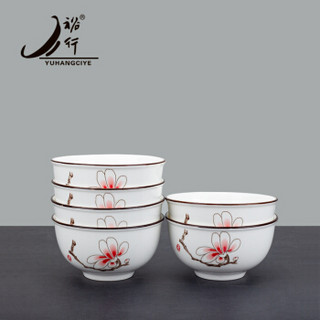 YUHANGCIYE 裕行 北欧风陶瓷餐具碗碟套装碗筷家用日式黑线简约钻石4.5英寸碗4只装