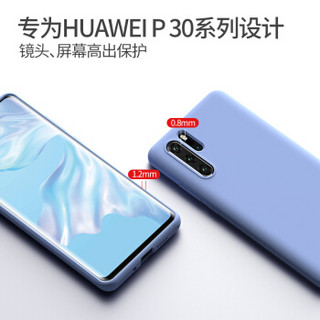 KEKLLE 华为P30 pro 液态硅胶手机壳 华为P30 Pro 保护套 新升级四边全包保护壳肤感防摔超薄软壳 薰衣草灰