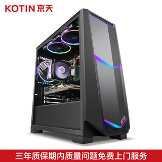 京天（KOTIN）K1游戏台式电脑主机（九代i5-9400F 16G 256GSSD+1TB RTX2060S 8G独显）