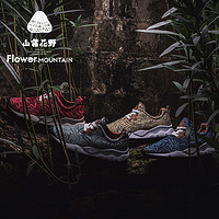 Flower Mountain 山雾花野 FM03001 休闲运动鞋