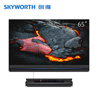 SKYWORTH 创维 65W81 65英寸 OLED自发光电壁纸电视