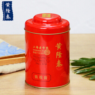 黄隆泰 茶叶 乌龙茶 特级安溪铁观音清香型 罐装60g