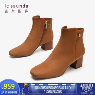 莱尔斯丹  le saunda时尚通勤方头粗跟女短靴LS  AT46706 棕色CMS 35
