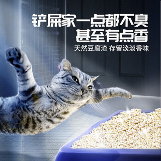 豆腐猫砂2.0升级版 2.6kg*3包 送猫砂伴侣700g