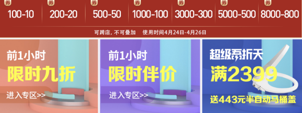 天猫 潜水艇官方旗舰店 超级吾折天