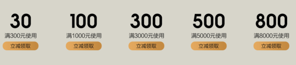 天猫 九牧官方旗舰店 比5大惠专场