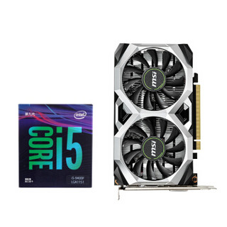 英特尔（Intel）i5 9400F CPU处理器+微星（MSI）GeForce GTX 1660 Ti VENTUS XS C 6G OC游戏显卡套装