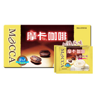 摩卡咖啡（MOCCA) 拿铁三合一速溶咖啡 奶香浓郁 0反式脂肪酸 480g 口味升级