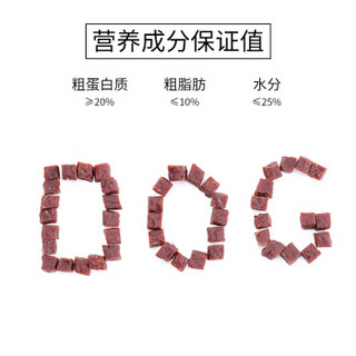 Luscious路斯狗零食肉粒手工坊香薰鸡肉丁200g