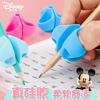 Disney 迪士尼 DM24911 三指握笔器 3个装