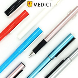 MEDICI  梅第奇607学生钢笔简装（珠光银） 直尖0.38mm