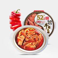 德庄 麻辣牛肉自热火锅懒人夜宵方便速食即食毛血旺小火锅多口味