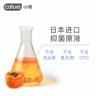 小壳（CATURE）如尔洁齿水 250ML猫狗通用 泰迪比熊金毛宠物