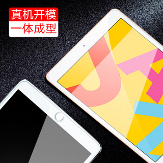 莜茉YOMO 苹果2019年新款iPad平板电脑钢化膜10.2英寸 iPad平板保护膜 自动吸附淡化指纹防爆高清透明膜