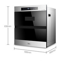 美的 Midea 绅士系列 消毒柜碗柜家用立式嵌入式 100L大容量消毒柜 MXV-ZLT-Q1036-SD