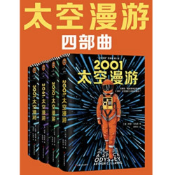 亚马逊中国 kindle电子书 今日特价（4月23日）