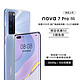 Huawei/华为nova7 Pro 5G追焦双摄曲面屏麒麟985智能手机5g手机官方旗舰店